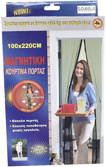 Sidirela Σίτα Πόρτας με Σκρατς με Μαγνητικό Κούμπωμα Γκρι 120x220cm