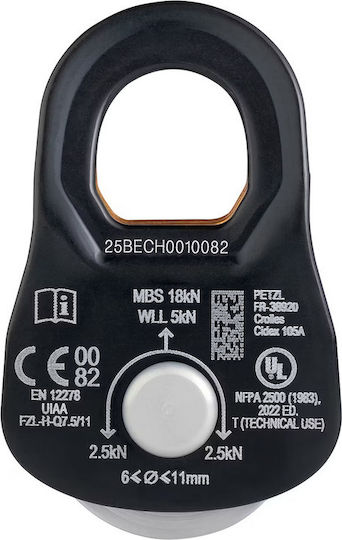 Petzl Τροχαλία Αναρρίχησης P050AA00