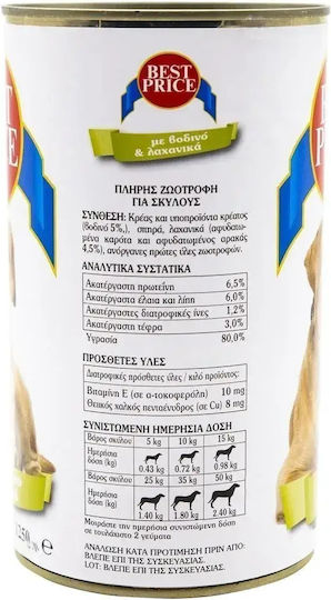 Best Price Υγρή Τροφή Σκύλων σε Κονσέρβα με Βοδινό και Κρέας 1250gr