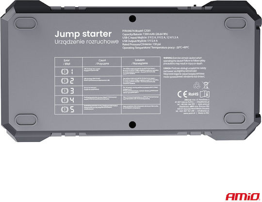 Amio Преносим Стартер за Батерия 4 в 1 Тип Jump Starter Компресор за Въздух Led Светлина Powerbank Работно Напрежение 12v Капацитет 72ah 600a За Леки Автомобили 1 Бр 04674/am 04674/am