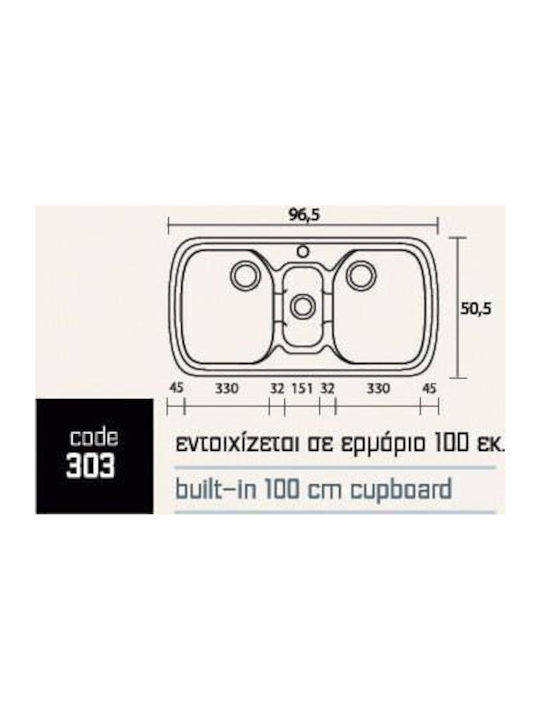 Sanitec 303 Classic Енхетен Кухненски Мивка от Течен Гранит 96x51см