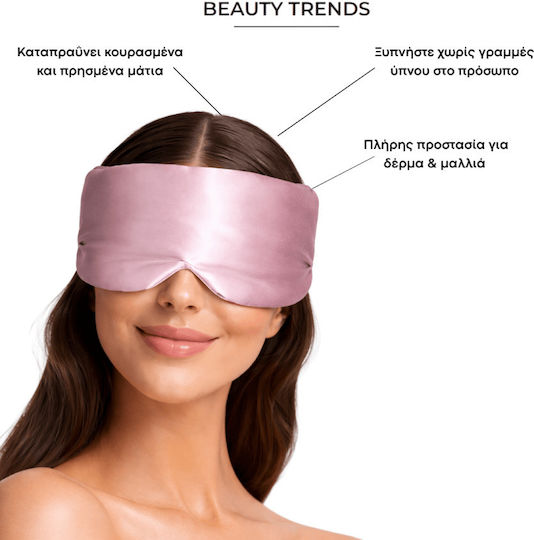 Beauty Trends Μάσκα Ύπνου Ροζ