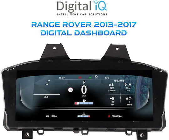 Digital Iq Dgu 336_dc 12.3in Цифров Клъстер Range Rover Модел 2013-2017