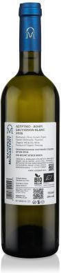 Vin Alb Sec Organic 750ml