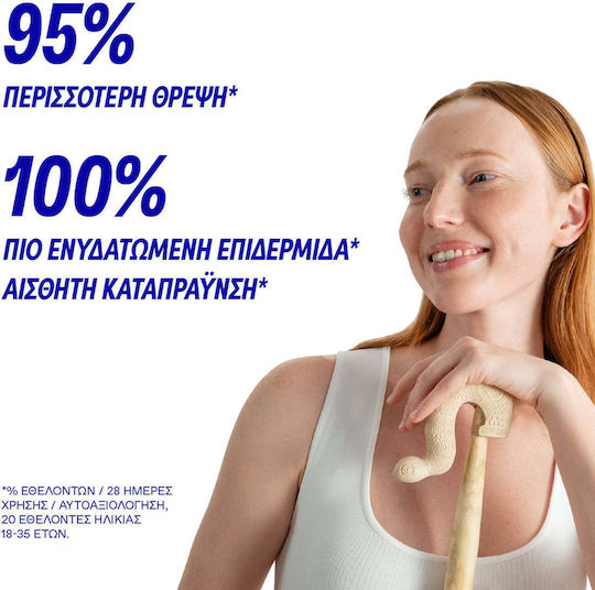 Korres Greek Yoghurt Μάσκα Ομορφιάς Προσώπου για Θρέψη 100ml