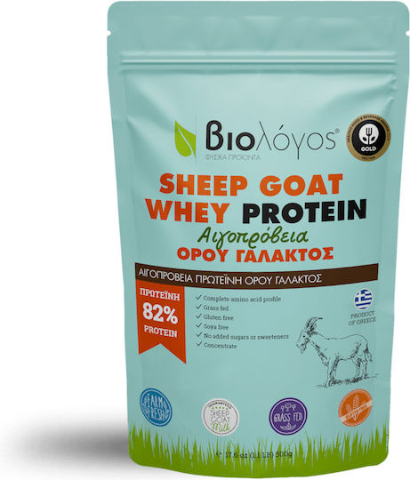 Βιολόγος Sheep Goat Whey Protein 82% Βιολογική Πρωτεΐνη Ορού Γάλακτος Χωρίς Γλουτένη 500gr