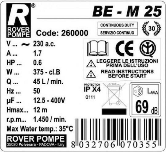 Rover Pompe Αντλία Μετάγγισης με Στόμιο 1" και Ιπποδύναμη 0.6hp