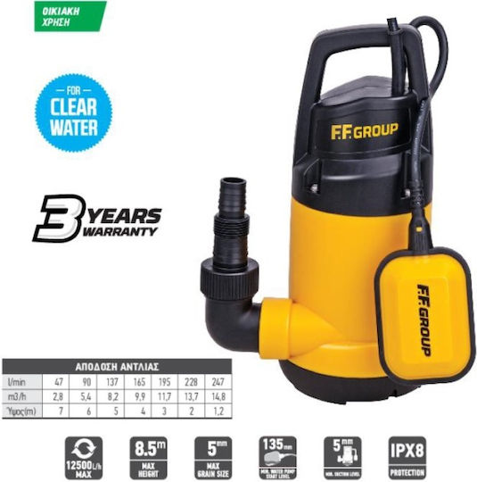FFG CWSP 750 Μονοφασική Αντλία Πηγαδιού 1hp με Φλοτέρ 43475
