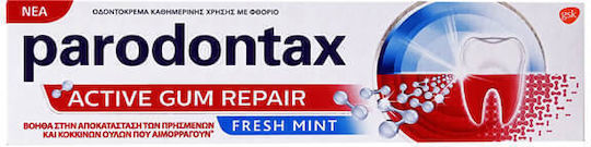 Parodontax Active Οδοντόκρεμα 75ml