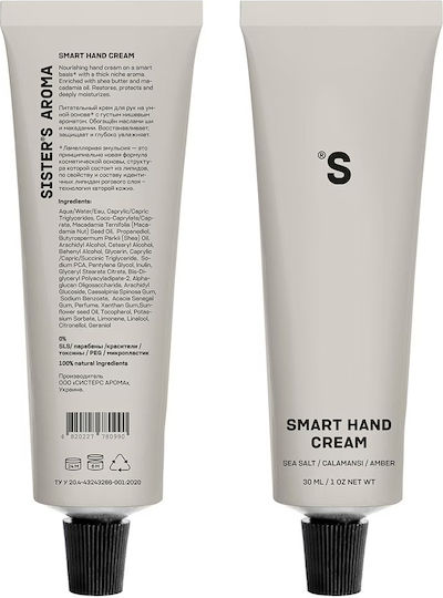 Sisters Aroma Intelligente Handcreme Meersalz 30 Ml