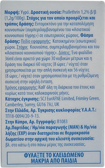 Baygon Υγρό για Κουνούπια 2τμχ