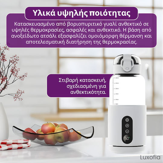 Ψηφιακός Θερμαντήρας Μπιμπερό