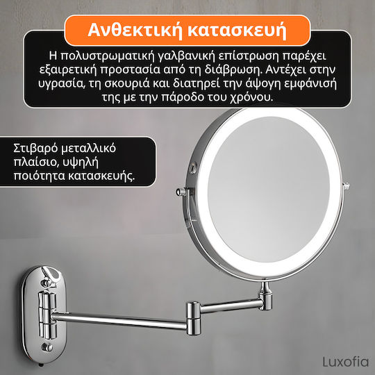 Огледало за грим Стена със Светлина 20x20см Черен