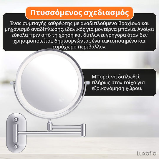 Oglindă Cosmetică Premium cu Iluminare LED Reglabilă în Intensitate 3 Culori Braț Extensibil Față-verso X1 Zoom 10x Diametru 20 Cm Cablu USB Inclus Nichel Mat
