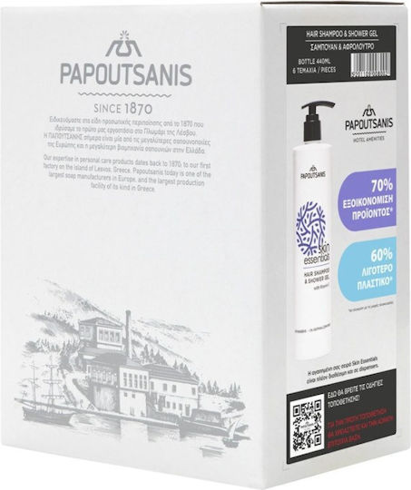 Skin Essentials Shampoo & Shower Gel 440ml 6 Pieces
