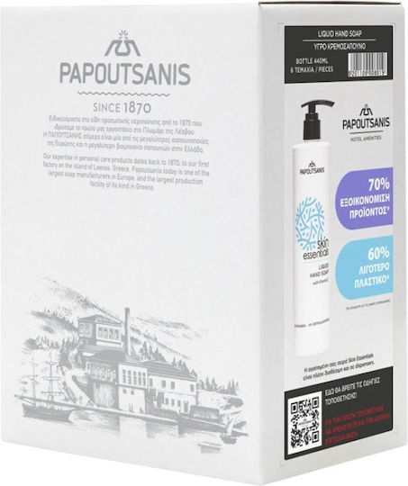 Papoutsanis Skin Essentials Soap 440ml 6 Pieces