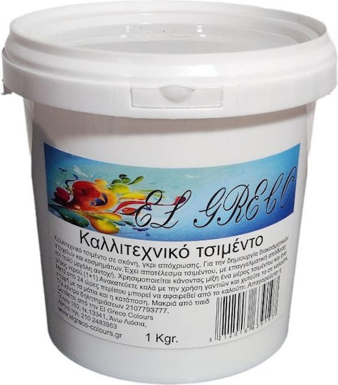 Артистичен цимент 1кг Ел Греко