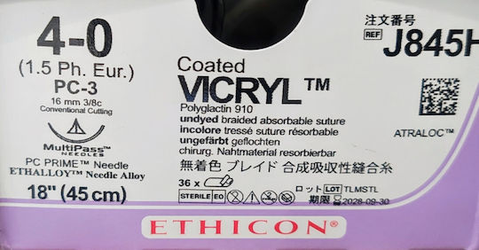Ράμμα Vicryl 4.0 Απορροφήσιμο