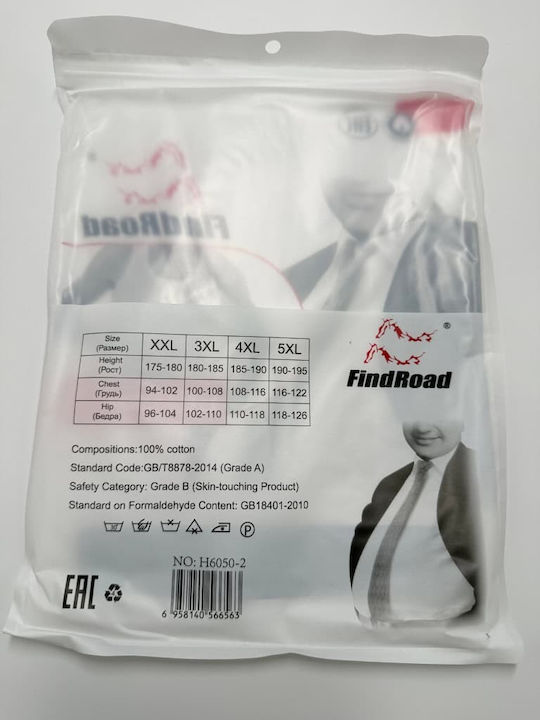 Men's Sleeveless Undershirt White