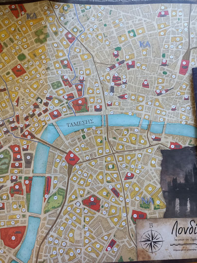 Board Game Σέρλοκ Χολμς for 1-8 Players 14+ Years Old Kaissa
