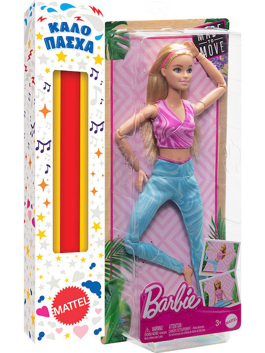 Λαμπάδα Barbie Νέες Αμέτρητες Κινήσεις Long Blonde Ponytail