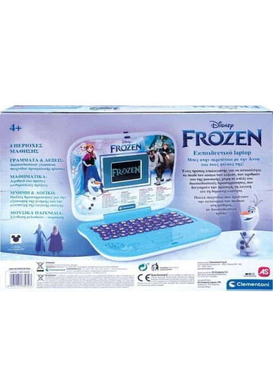 Παιχνιδολαμπάδα Frozen Laptop για 4+ Ετών AS