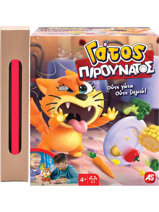 Επιτραπέζιο AS