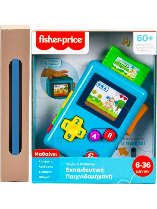Παιχνιδολαμπάδα Mattel