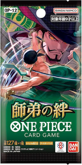 One Piece Tcg Legacy Master Cutie Booster Op-12 Ediție Japoneză