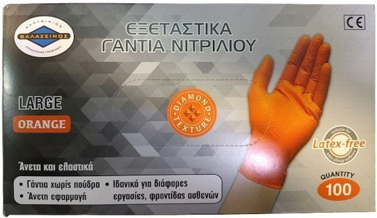 Θαλασσινός Γάντια Νιτριλίου Χωρίς Πούδρα σε Πορτοκαλί Χρώμα 100τμχ