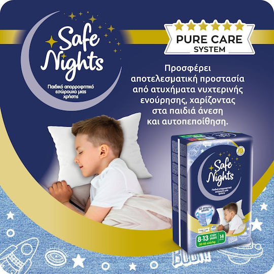 Safe Nights Πάνες Βρακάκι Εσώρουχο Kids για 8-13kg 14τμχ