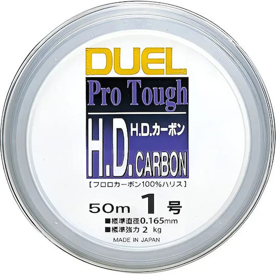 Duel H.d.carbon Πετονιά Ψαρέματος 50m / 0.235mm