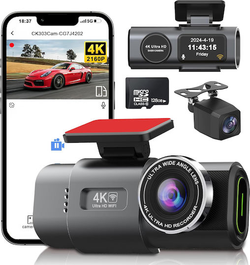 Σετ Κάμερα DVR Αυτοκινήτου 4K Wi-Fi & Κάμερα Οπισθοπορείας