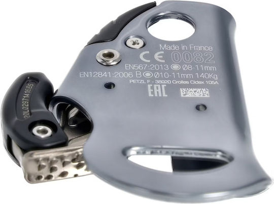 Petzl Basic Φρένο Αναρρίχησης B18BAA