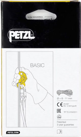 Petzl Basic Φρένο Αναρρίχησης B18BAA