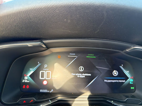 DS DS7 Crossback 1.6 E-Tense 4X4 So Chic PHEV (Plug In) '20