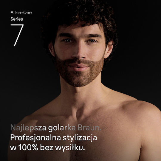 Braun Mașină de Tuns Maro AIO7580