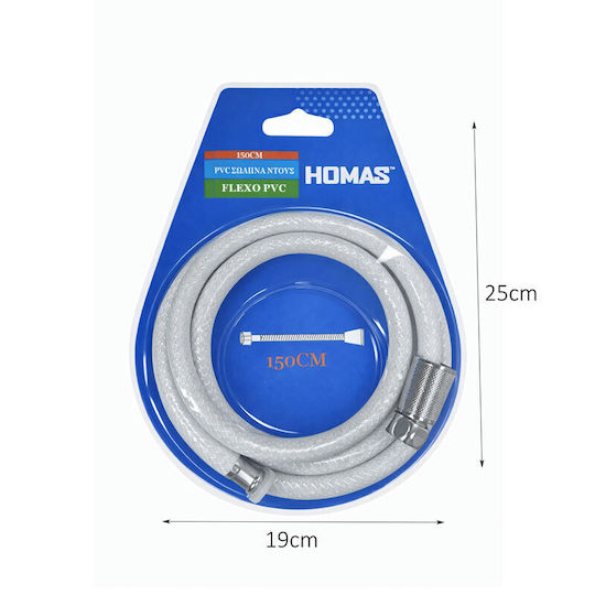 Σπιράλ Ντουζ Πλαστικό 150cm Ασημί