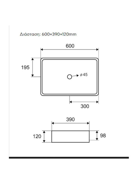 Karag Επικαθήμενος Νιπτήρας Πορσελάνης 60x39x12cm Cement