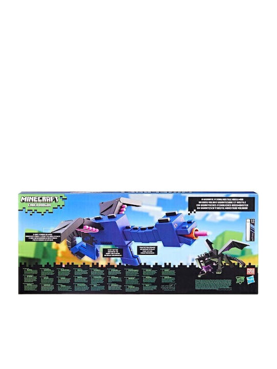 Παιχνιδολαμπάδα Nerf