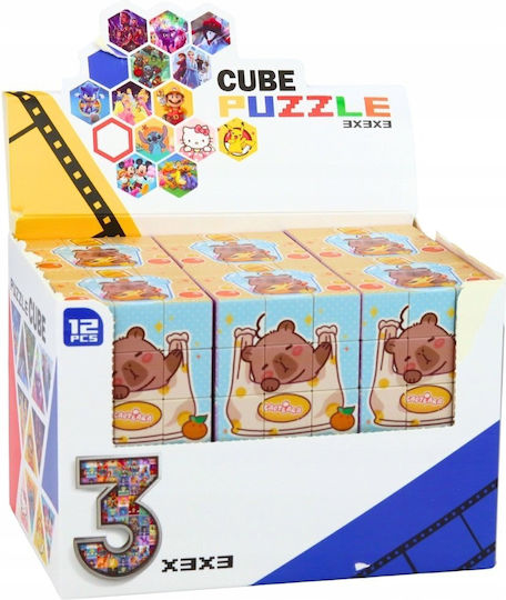 Παιδικό Puzzle Cm Cm Lean Toys