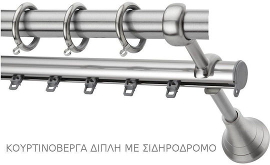 Demo Systems Metalic Băț Pentru Perdea Single 250cm Argintiu INM201299