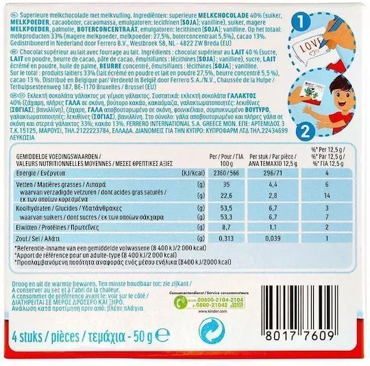 Ferrero Kinder Milk Chocolate With Milk 50gr 4 Pieces