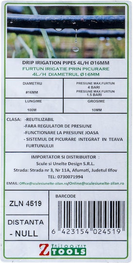 Λάστιχο Ποτίσματος 100m