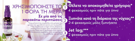Sleep Στοματικό Σπρέι με Μελατονίνη, Συμπλήρωμα Διατροφής, 30 ml