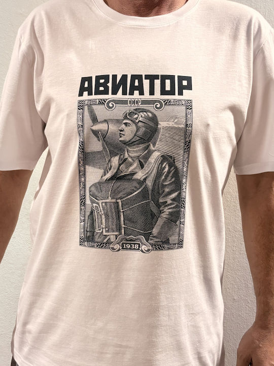 Aviator T-shirt Printed Blouse Aviator T-shirt Printed Blouse