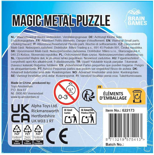 Παιδικό Puzzle 75413 8pcs HIPO