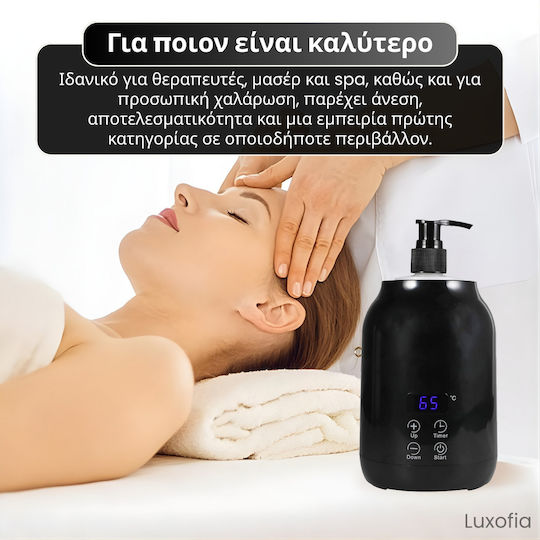 Συσκευή Περιποίησης Χωρητικότητας 0.25lt