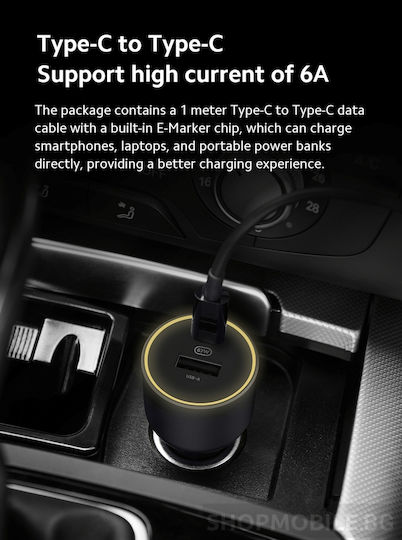 Xiaomi Φορτιστής Αυτοκινήτου 67W με Θύρες: 1xUSB 1xType-C Μαύρο Χρώμα