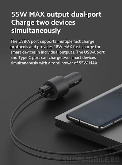 Xiaomi Φορτιστής Αυτοκινήτου 67W με Θύρες: 1xUSB 1xType-C Μαύρο Χρώμα